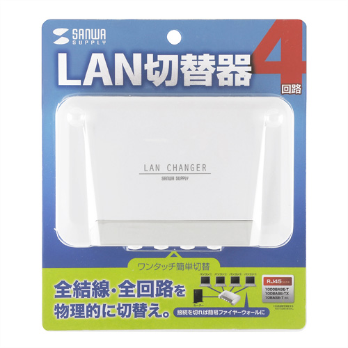 SW-LAN41 / LAN切替器(4回路）