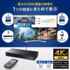 SW-PHD41MTV 4入力1出力HDMI画面分割切替器(4K/60Hz対応) SW-PHD41MTV / 4入力1出力HDMI画面分割切替器(4K/60Hz対応)
