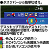 SW-U2 USB2.0切替器(2:1) SW-U2 / USB2.0切替器(2:1)