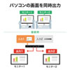 SW-UHD22 HDMI切替器(2入力2出力・マトリックス切替機能付き) SW-UHD22 / HDMI切替器(2入力2出力・マトリックス切替機能付き)