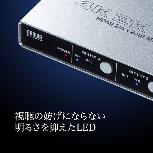 SW-UHD22 / HDMI切替器（2入力2出力・マトリックス切替機能付き）