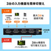 SW-UHD31RN 3入力1出力HDMI切替器(4K/30Hz対応・リモコン付き) SW-UHD31RN / 3入力1出力HDMI切替器(4K/30Hz対応・リモコン付き)