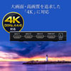SW-UHD31RN 3入力1出力HDMI切替器(4K/30Hz対応・リモコン付き) SW-UHD31RN / 3入力1出力HDMI切替器(4K/30Hz対応・リモコン付き)