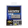 SW-UHD31RN / 3入力1出力HDMI切替器（4K/30Hz対応・リモコン付き）