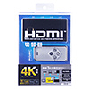 SW-UHD31R リモコン付き4K2K対応HDMI切替器(3:1) SW-UHD31R / リモコン付き4K2K対応HDMI切替器(3:1)