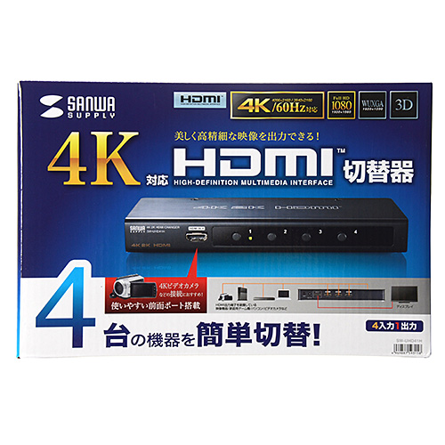 SW-UHD41H / 4K2K対応HDMI切替器（4:1）