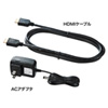 SW-UHD41H / 4K2K対応HDMI切替器（4:1）