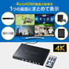 SW-UHD41MTV 4入力1出力HDMI画面分割切替器(4K対応) SW-UHD41MTV / 4入力1出力HDMI画面分割切替器(4K対応)
