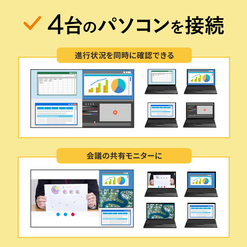 ピックアップ