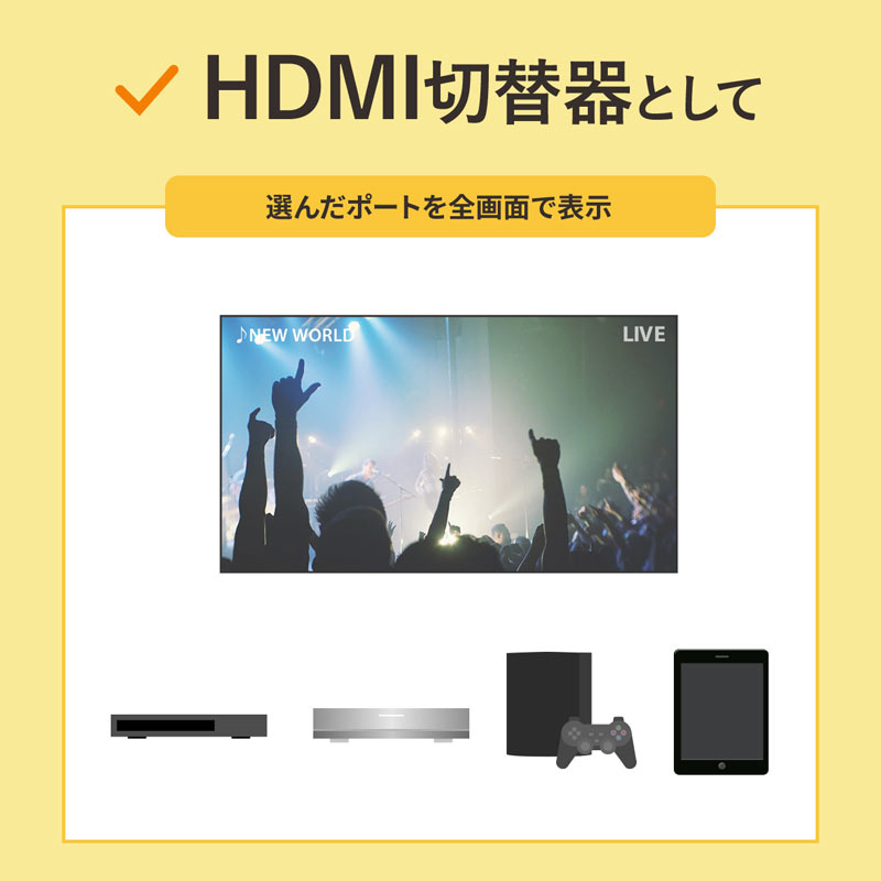 ピックアップ
