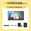 SW-UHD41MTV / 4入力1出力HDMI画面分割切替器(4K対応）