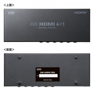 SW-UHD41RSL