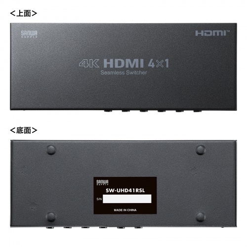 SW-UHD41RSL / 4入力1出力HDMI切替器（4K対応/シームレス切替/リモコン付き）
