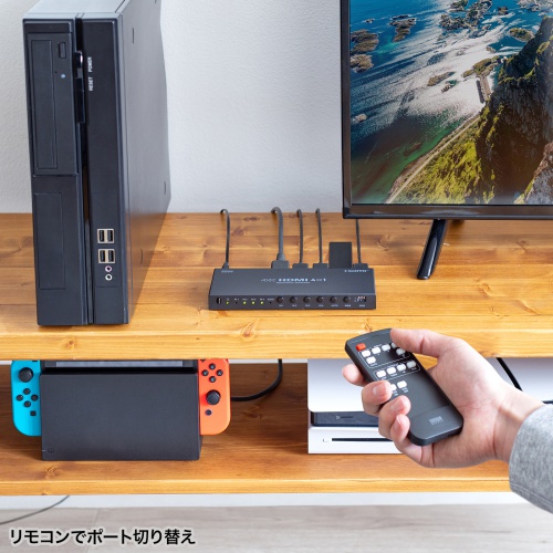 SW-UHD41RSL / 4入力1出力HDMI切替器（4K対応/シームレス切替/リモコン付き）