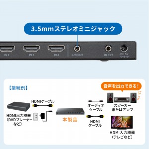 SW-UHD41RSL