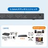 SW-UHD41RSL / 4入力1出力HDMI切替器（4K対応/シームレス切替/リモコン付き）