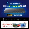 SW-UHD41RSL / 4入力1出力HDMI切替器（4K対応/シームレス切替/リモコン付き）