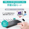 SW-UHD41RSL / 4入力1出力HDMI切替器（4K対応/シームレス切替/リモコン付き）