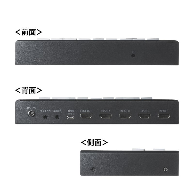 特長