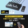 SW-UHD41UVC 4入力1出力HDMIスイッチャー(4K対応/画面分割/キャプチャ機能付き) SW-UHD41UVC / 4入力1出力HDMIスイッチャー(4K対応/画面分割/キャプチャ機能付き)