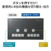 SW-UHD41UVC 4入力1出力HDMIスイッチャー(4K対応/画面分割/キャプチャ機能付き) SW-UHD41UVC / 4入力1出力HDMIスイッチャー(4K対応/画面分割/キャプチャ機能付き)