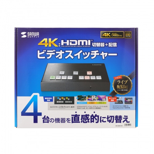 SW-UHD41UVC / 4入力1出力HDMIスイッチャー（4K対応/画面分割/キャプチャ機能付き）