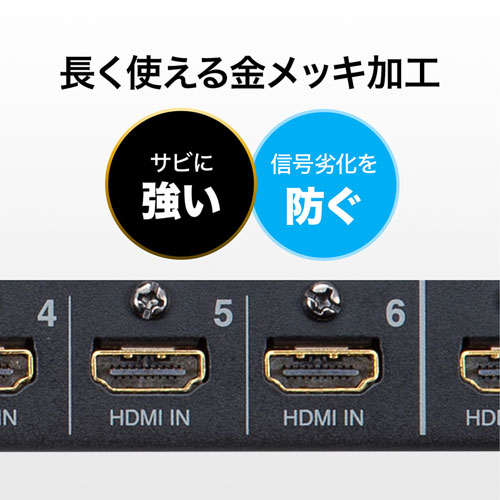 SW-UHD62MLT / マルチ入力対応6入力2出力HDMIマトリックス切替器