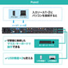 SW-UHD62MLT / マルチ入力対応6入力2出力HDMIマトリックス切替器