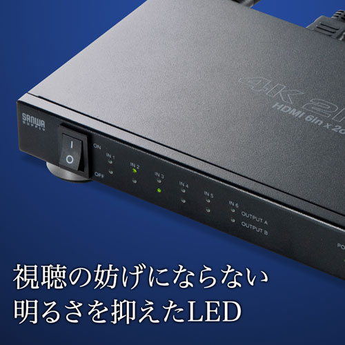 SW-UHD62N / HDMI切替器（6入力2出力・マトリックス切替機能付き）