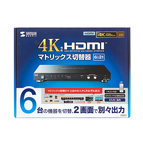 SW-UHD62 / HDMI切替器（6入力2出力・マトリックス切替機能付き）