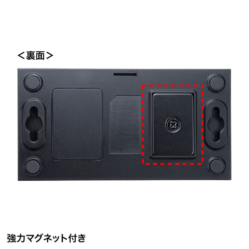 SW-US22HMG / 磁石付きUSB2.0手動切替器（ハブ付き・2回路）