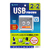 SW-US22HN USB2.0ハブ付き手動切替器(2回路) SW-US22HN / USB2.0ハブ付き手動切替器(2回路)