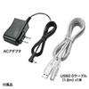 SW-US22HN / USB2.0ハブ付き手動切替器（2回路）