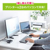 SW-US22MG 磁石付きUSB2.0手動切替器(2回路) SW-US22MG / 磁石付きUSB2.0手動切替器(2回路)