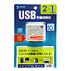 SW-US22N USB2.0手動切替器(2回路) SW-US22N / USB2.0手動切替器(2回路)