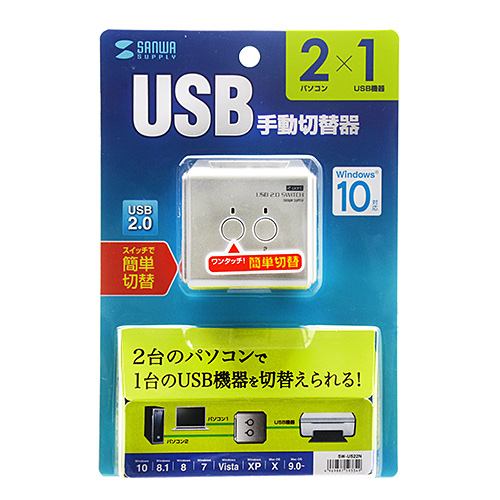 SW-US22N / USB2.0手動切替器（2回路）