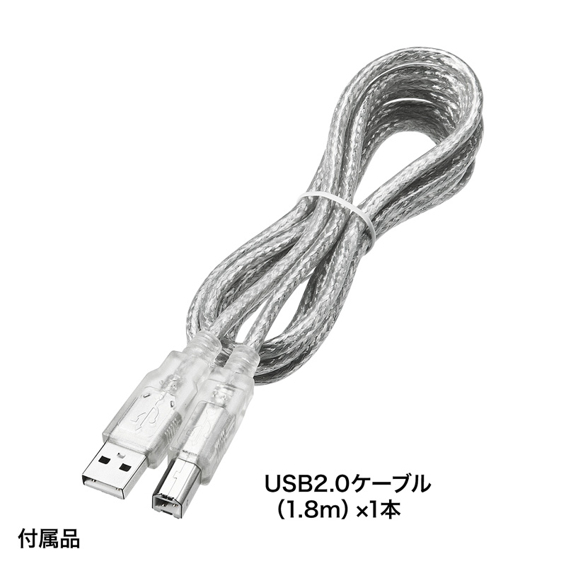 仕様