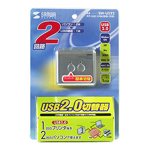 SW-US22 / USB2.0手動切替器（2:1)