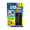 SW-US24MG 磁石付きUSB2.0手動切替器(4回路) SW-US24MG / 磁石付きUSB2.0手動切替器(4回路)