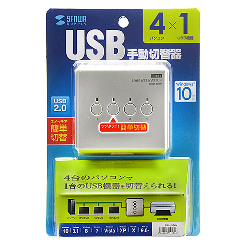 SW-US24N / USB2.0手動切替器（4回路）