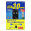 SW-US32 / USB3.0切替器（2回路）
