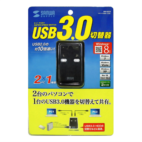 SW-US32 / USB3.0切替器（2回路）