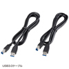 SW-US32 USB3.0切替器(2回路) SW-US32 / USB3.0切替器(2回路)
