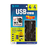 SW-US44HMG 磁石付きUSB2.0手動切替器(ハブ付き・4回路) SW-US44HMG / 磁石付きUSB2.0手動切替器(ハブ付き・4回路)