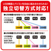 SW-US44HN USB2.0ハブ付き手動切替器(4回路) SW-US44HN / USB2.0ハブ付き手動切替器(4回路)