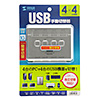 SW-US44HN USB2.0ハブ付き手動切替器(4回路) SW-US44HN / USB2.0ハブ付き手動切替器(4回路)