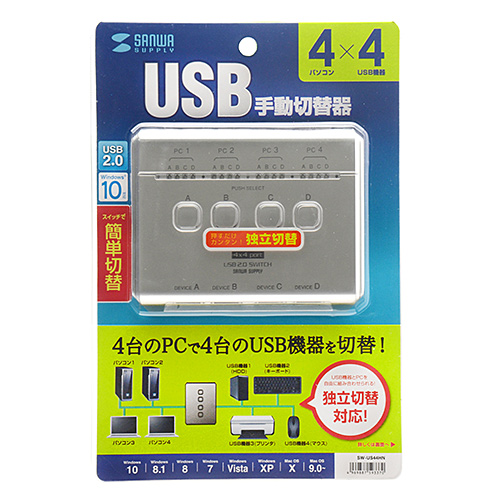 SW-US44HN / USB2.0ハブ付き手動切替器（4回路）