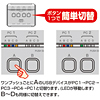 SW-US44H / USB2.0ハブ付手動切替器（4回路）