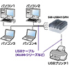 SW-USB41GPH / USB切替器(グラファイト)