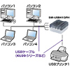 SW-USB41GPH USB切替器(グラファイト) SW-USB41GPH / USB切替器(グラファイト)